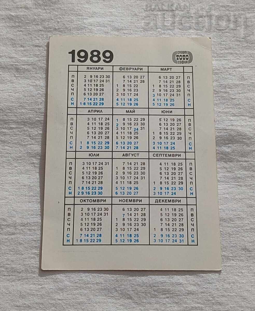 WRESTLING ZHIVKO VANGELOV CALENDAR 1989 with price 2.00 BGN | € 1.02 WRESTLING ZHIVKO VANGELOV CALENDAR 1989 with price 2.00 BGN | € 1.02