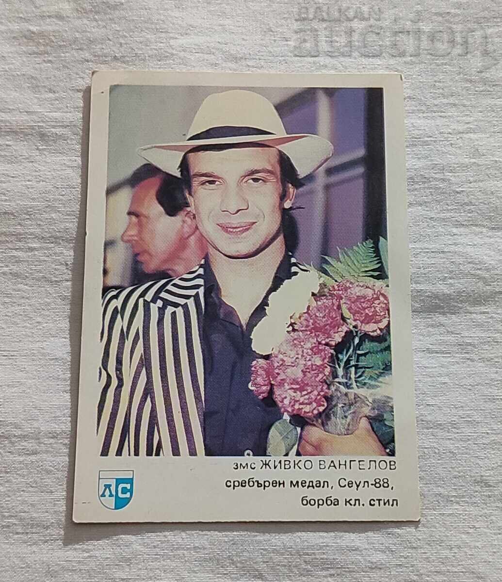 WRESTLING ZHIVKO VANGELOV CALENDAR 1989 WRESTLING ZHIVKO VANGELOV CALENDAR 1989