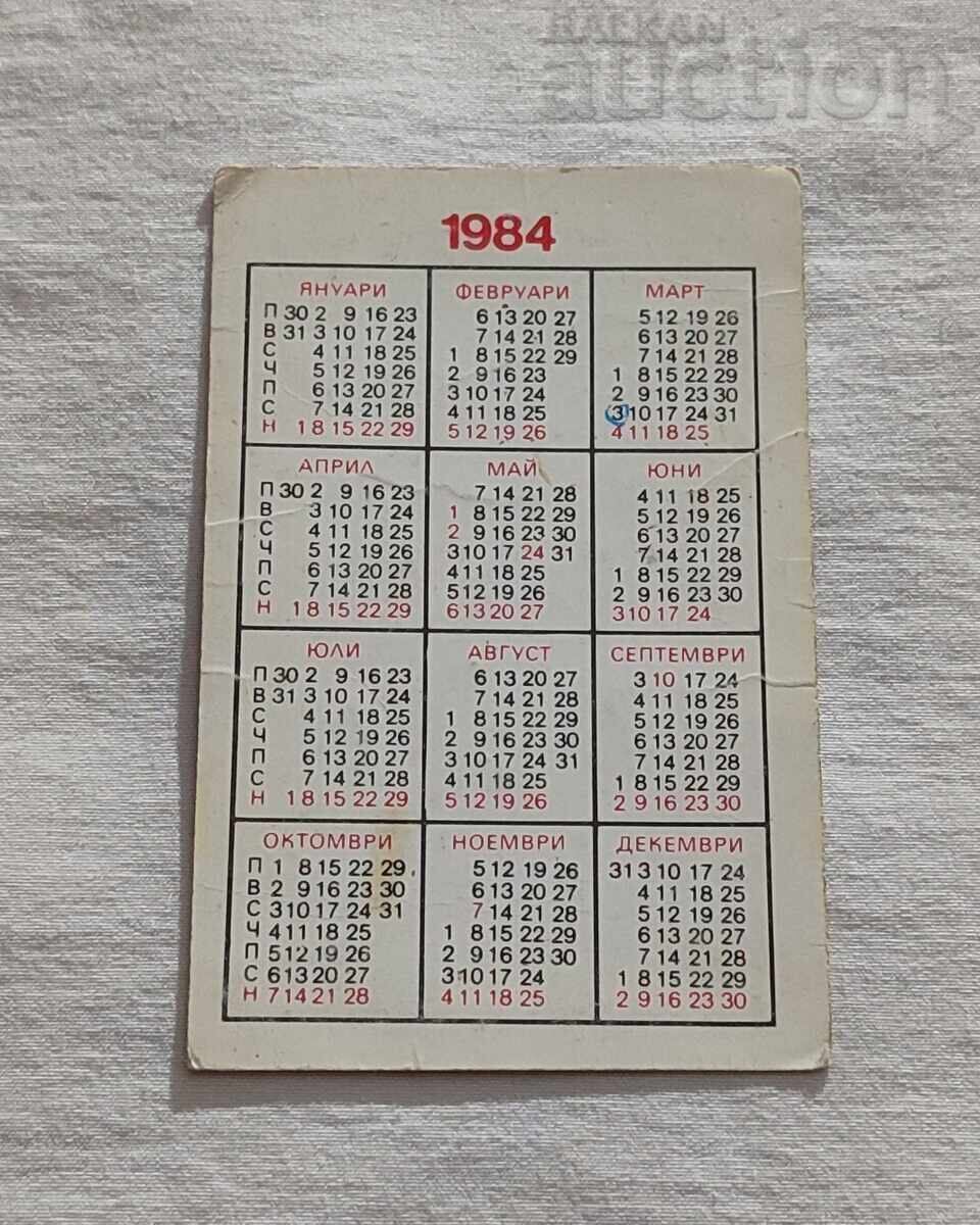 CALENDARUL DE LUPTE ANDREY DIMITROV 1984 cu preț 3.00 BGN | € 1.53 CALENDARUL DE LUPTE ANDREY DIMITROV 1984 cu preț 3.00 BGN | € 1.53
