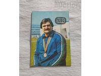 WRESTLING GEORGI RAIKOV CALENDAR 1981