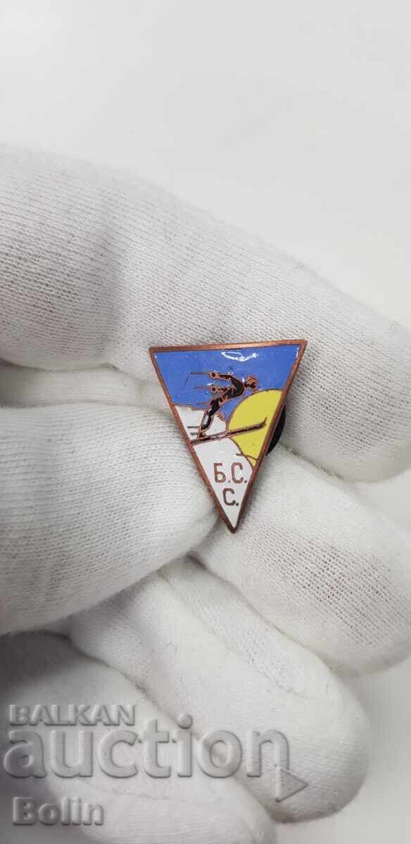 Delivery of Royal insignia, Bulgarian Ski Union badge Delivery of Royal insignia, Bulgarian Ski Union badge