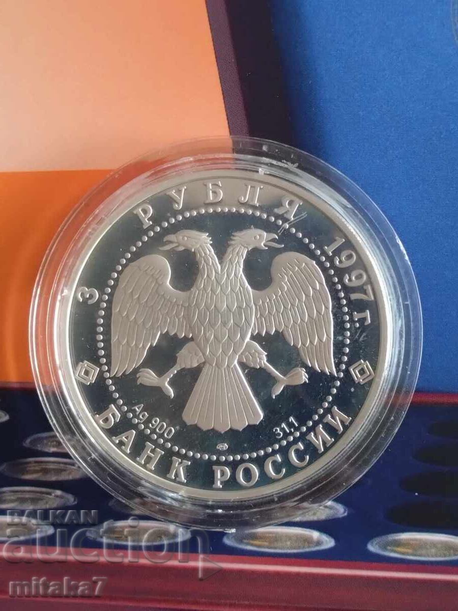 3 rubles 1997, silver, Russia with price 146.00 BGN | € 74.65 3 rubles 1997, silver, Russia with price 146.00 BGN | € 74.65