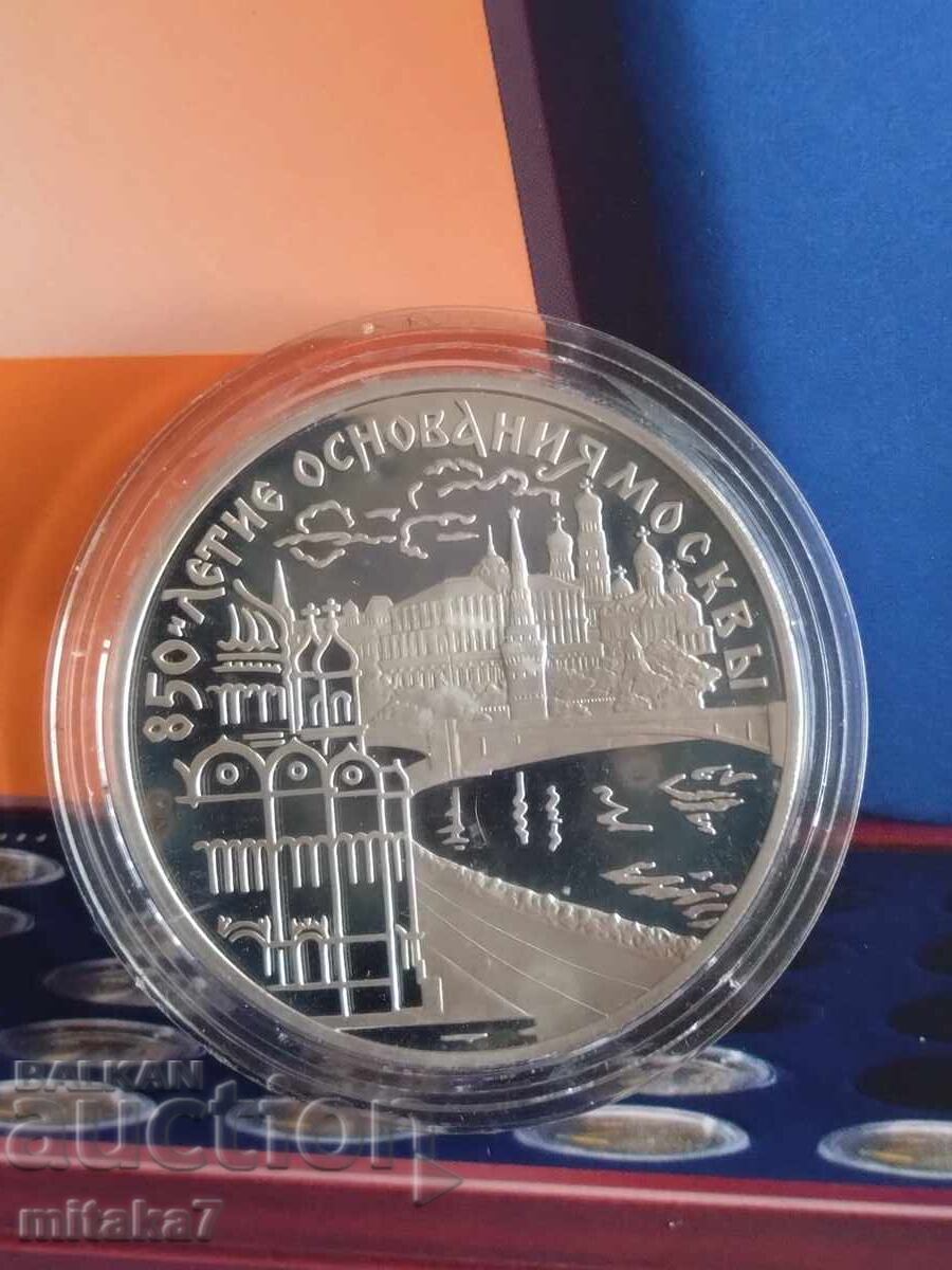 3 rubles 1997, silver, Russia