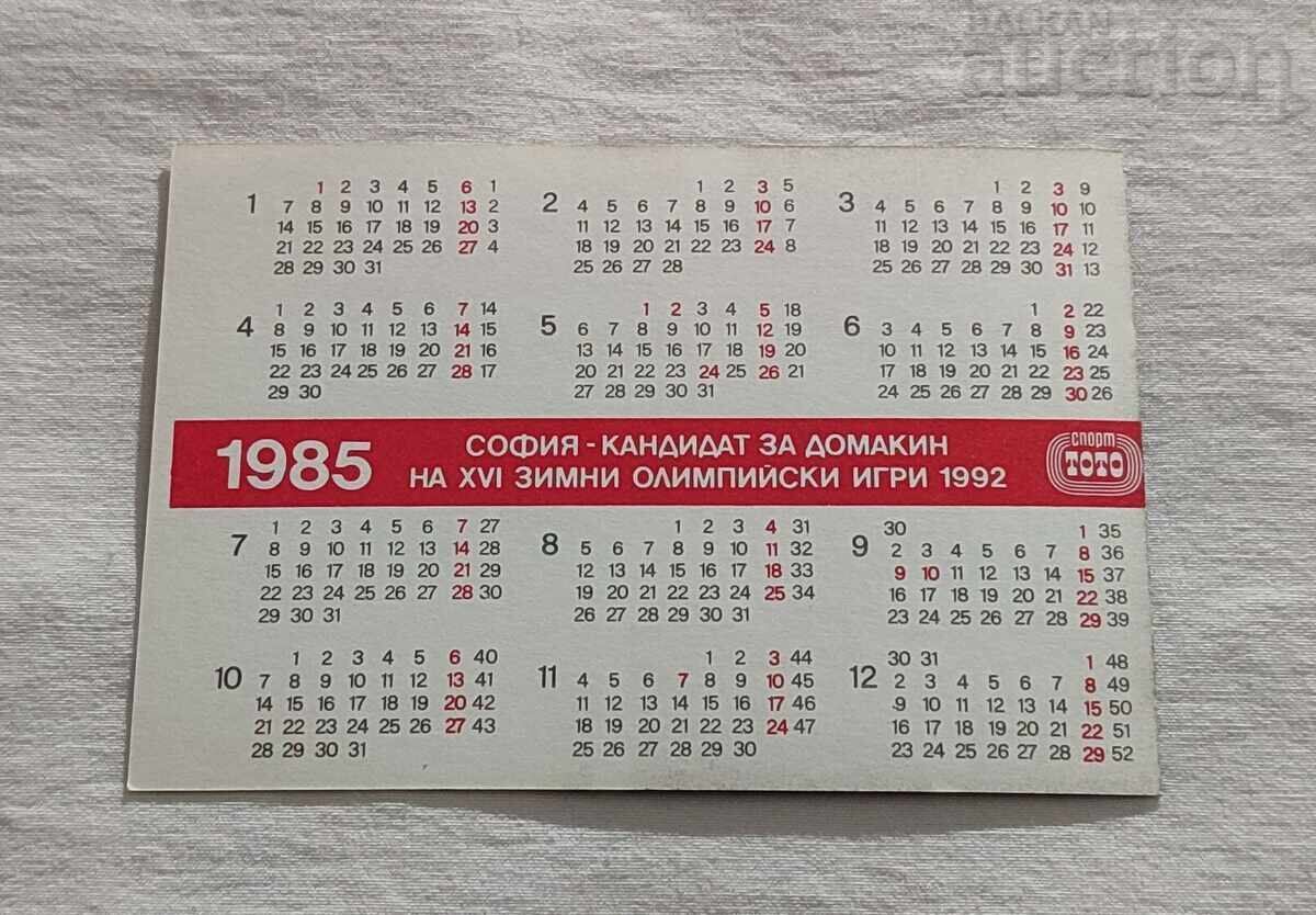 DILYANA GEORGIEVA ARTISTIC GYMNASTICS CALENDAR 1985 with price 0.80 BGN | € 0.41 DILYANA GEORGIEVA ARTISTIC GYMNASTICS CALENDAR 1985 with price 0.80 BGN | € 0.41