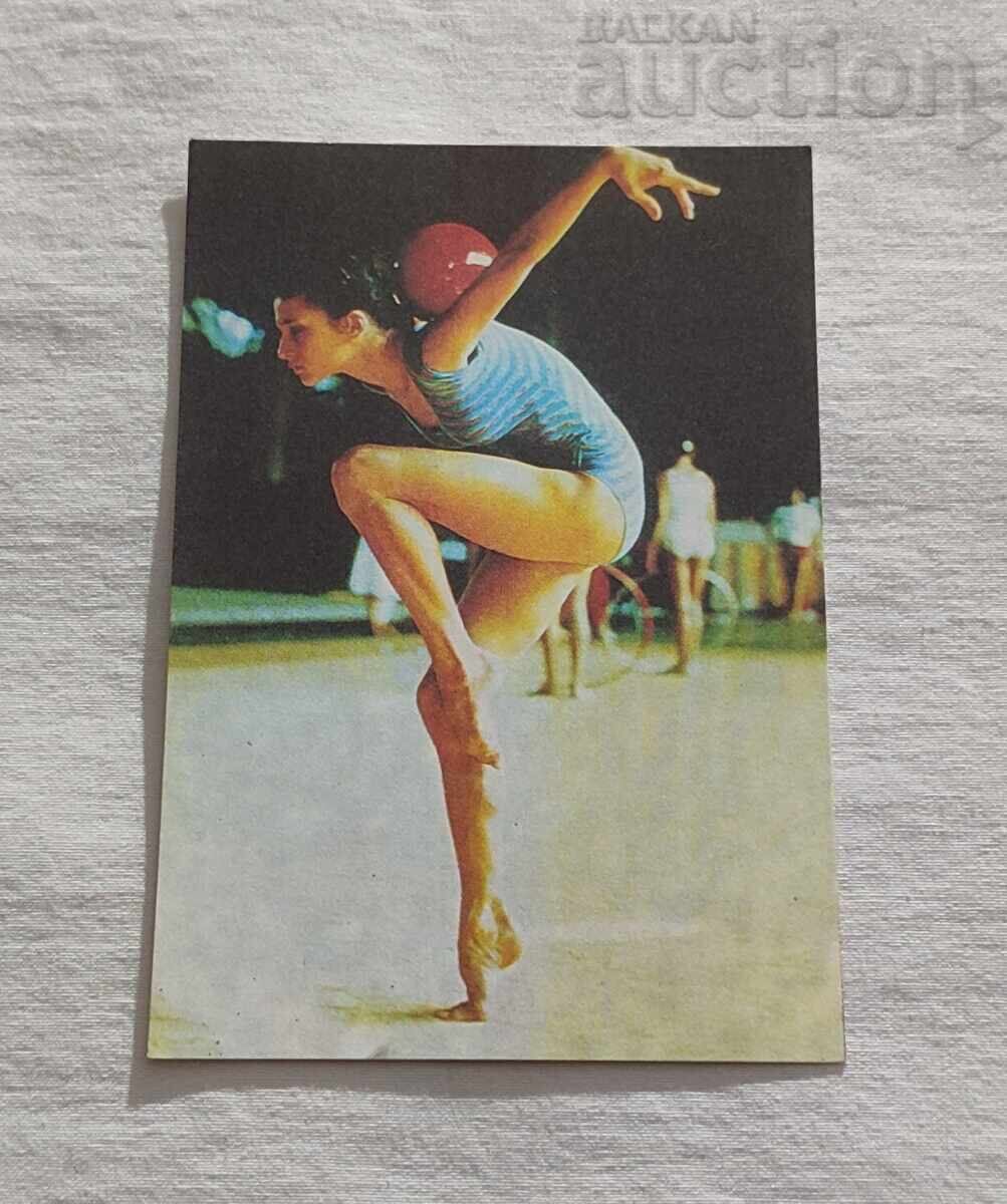 DILYANA GEORGIEVA ARTISTIC GYMNASTICS CALENDAR 1985