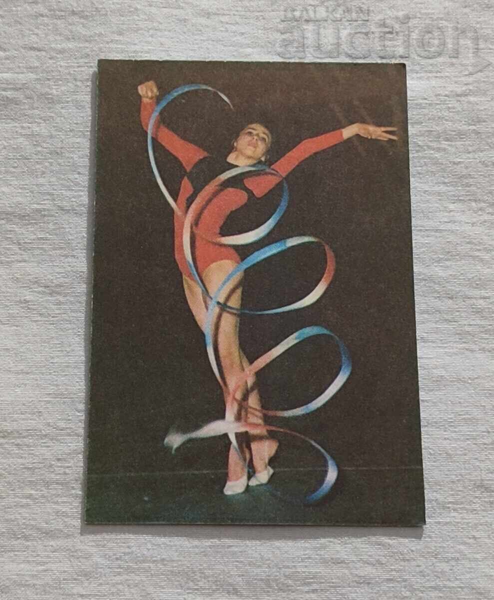 HUD. GYMNASTICS CALENDAR 1981