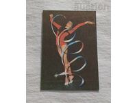 HUD. CALENDARUL GIMNASTICII 1981