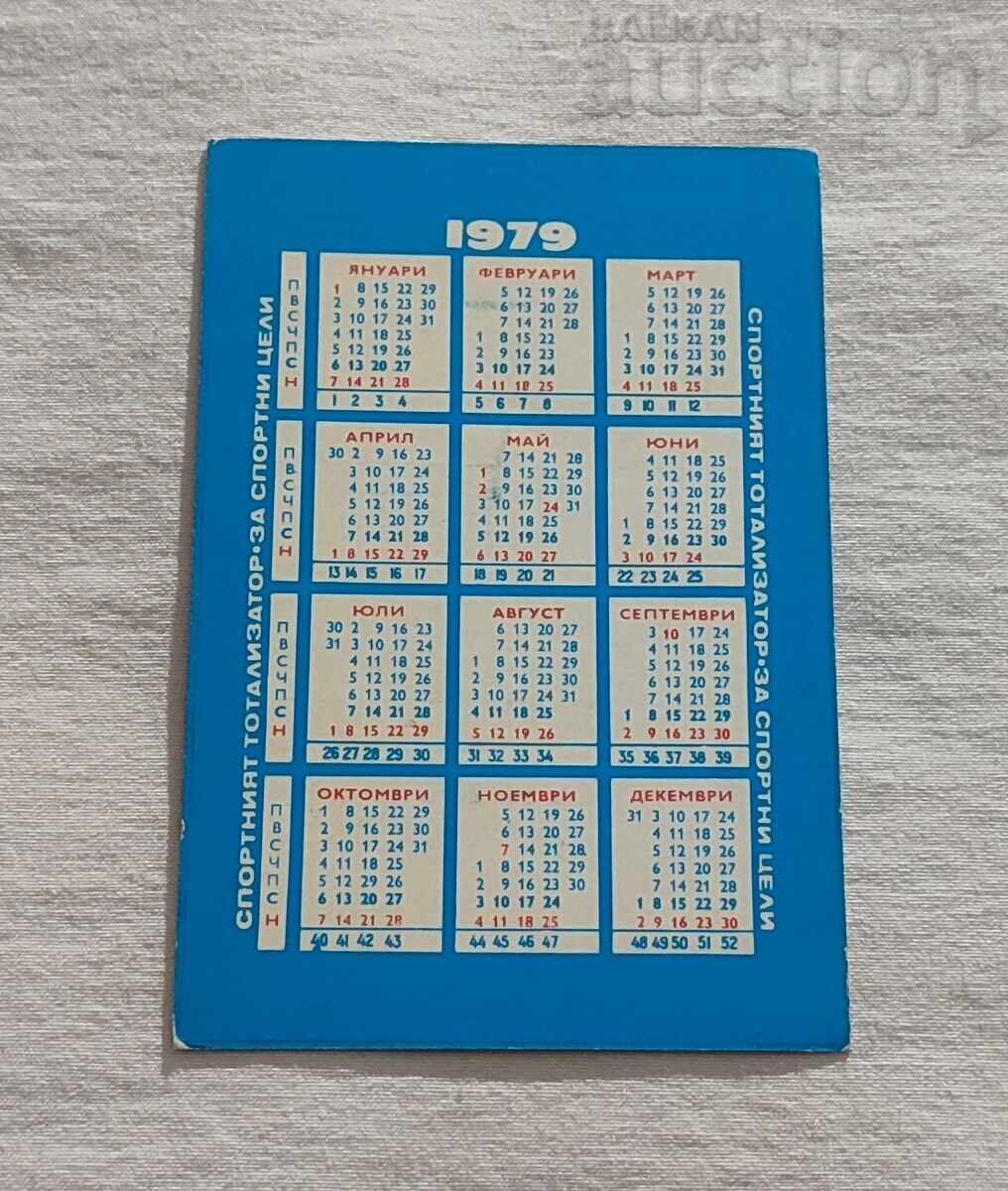 HUD. GYMNASTICS CALENDAR 1979 with price 2.00 BGN | € 1.02 HUD. GYMNASTICS CALENDAR 1979 with price 2.00 BGN | € 1.02