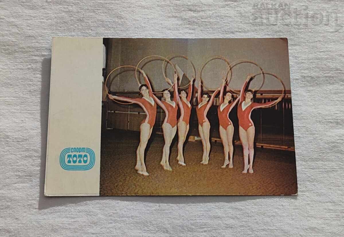 HUD. GYMNASTICS CALENDAR 1979