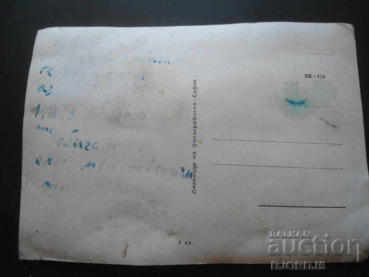 Licitație GINA LOLLOBRIGIDA, Carte poștală veche Licitație GINA LOLLOBRIGIDA, Carte poștală veche