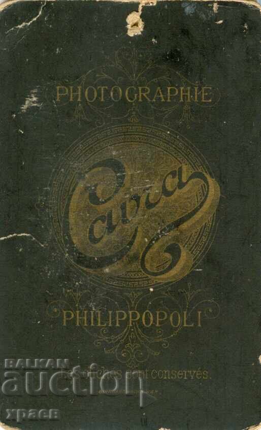 FOTO VECHE - CARTON - KAVRA - PLOVDIV - M0281 cu preț 34.99 BGN | € 17.89 FOTO VECHE - CARTON - KAVRA - PLOVDIV - M0281 cu preț 34.99 BGN | € 17.89