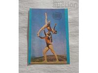 ACROBATICS CALENDAR 1977