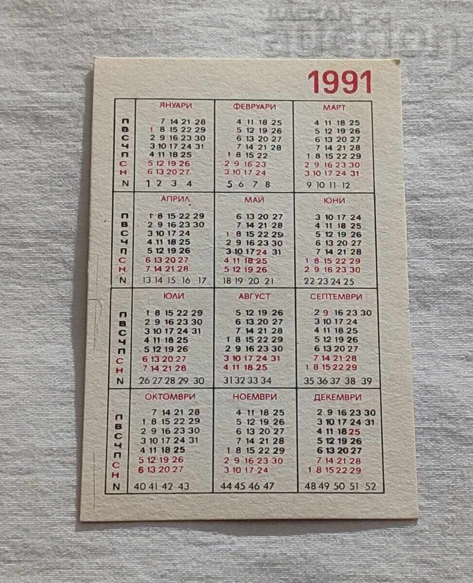 CALENDARUL LOTO SPORTIV 1991 cu preț 0.80 BGN | € 0.41