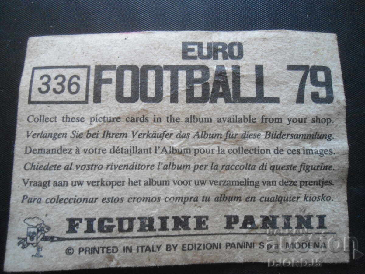 Old card with price 1.00 BGN | € 0.51 Old card with price 1.00 BGN | € 0.51