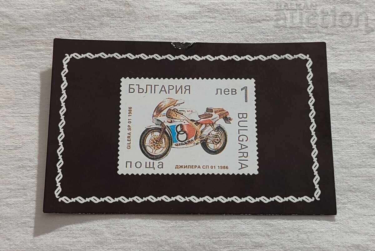 BULGARIAN PHILATELY CALENDAR 1994/ BULGARIAN PHILATELY CALENDAR 1994/