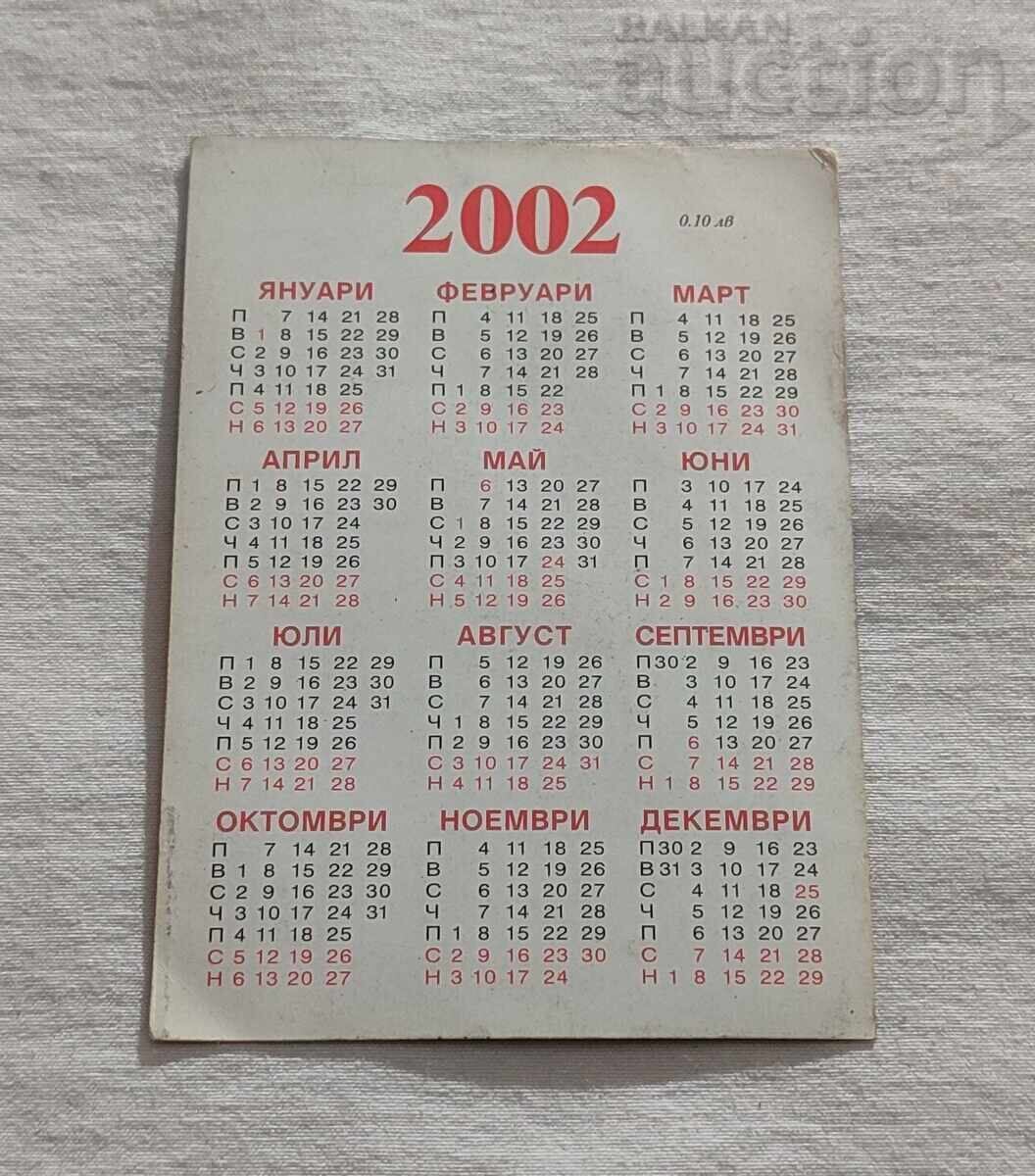 THE THREE HIXAS KETCH CALENDAR 2002 with price 5.00 BGN | € 2.56 THE THREE HIXAS KETCH CALENDAR 2002 with price 5.00 BGN | € 2.56