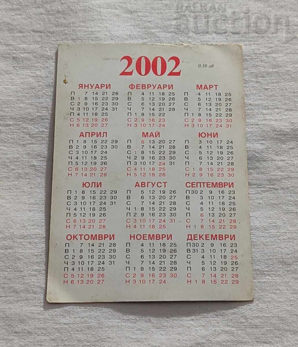 STEVE AUSTIN KETCH CALENDAR 2002 with price 5.00 BGN | € 2.56 STEVE AUSTIN KETCH CALENDAR 2002 with price 5.00 BGN | € 2.56