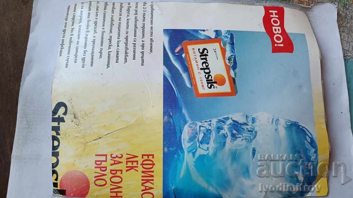 Auction Photo Todor Zhivkov Dobri Dzhurov generals and officers Auction Photo Todor Zhivkov Dobri Dzhurov generals and officers