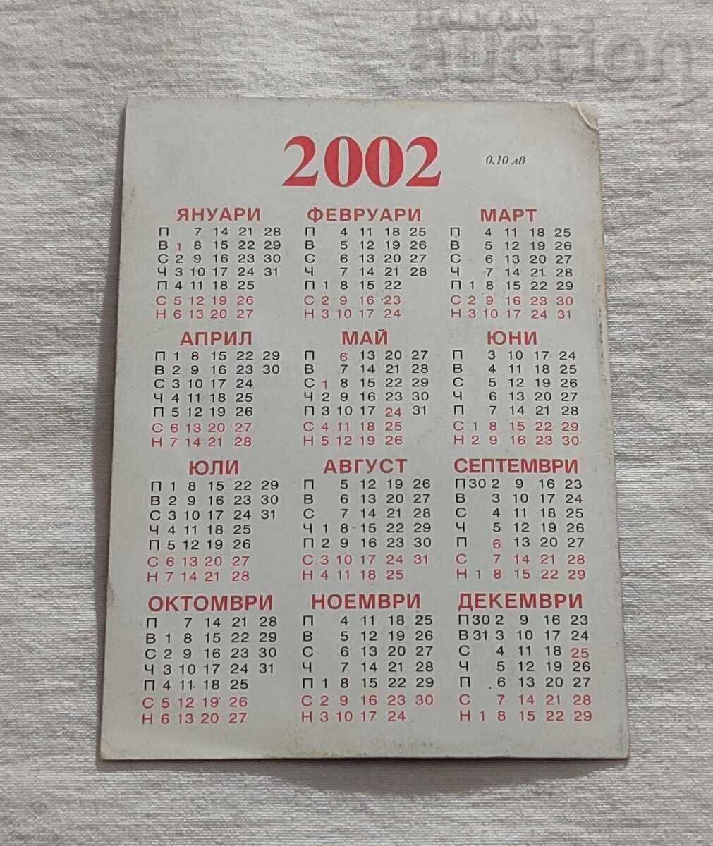 LITA KETCH CALENDAR 2002 with price 3.00 BGN | € 1.53