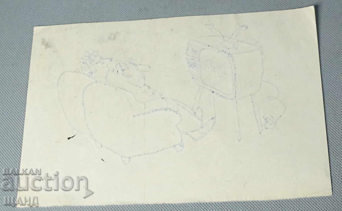 Vasil Penchev drawing cartoon project for Zarya na Communisma newspaper with price 3.00 BGN | € 1.53 Vasil Penchev drawing cartoon project for Zarya na Communisma newspaper with price 3.00 BGN | € 1.53