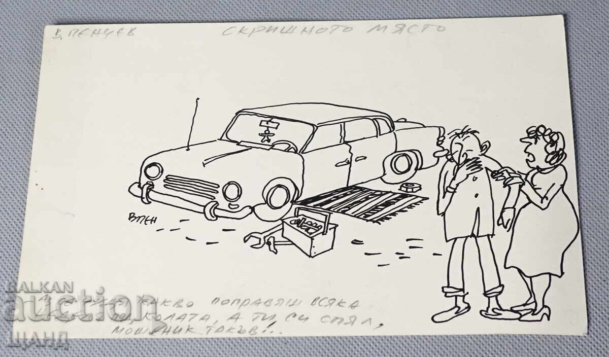 Vasil Penchev drawing cartoon project for Zarya na Communisma newspaper Vasil Penchev drawing cartoon project for Zarya na Communisma newspaper