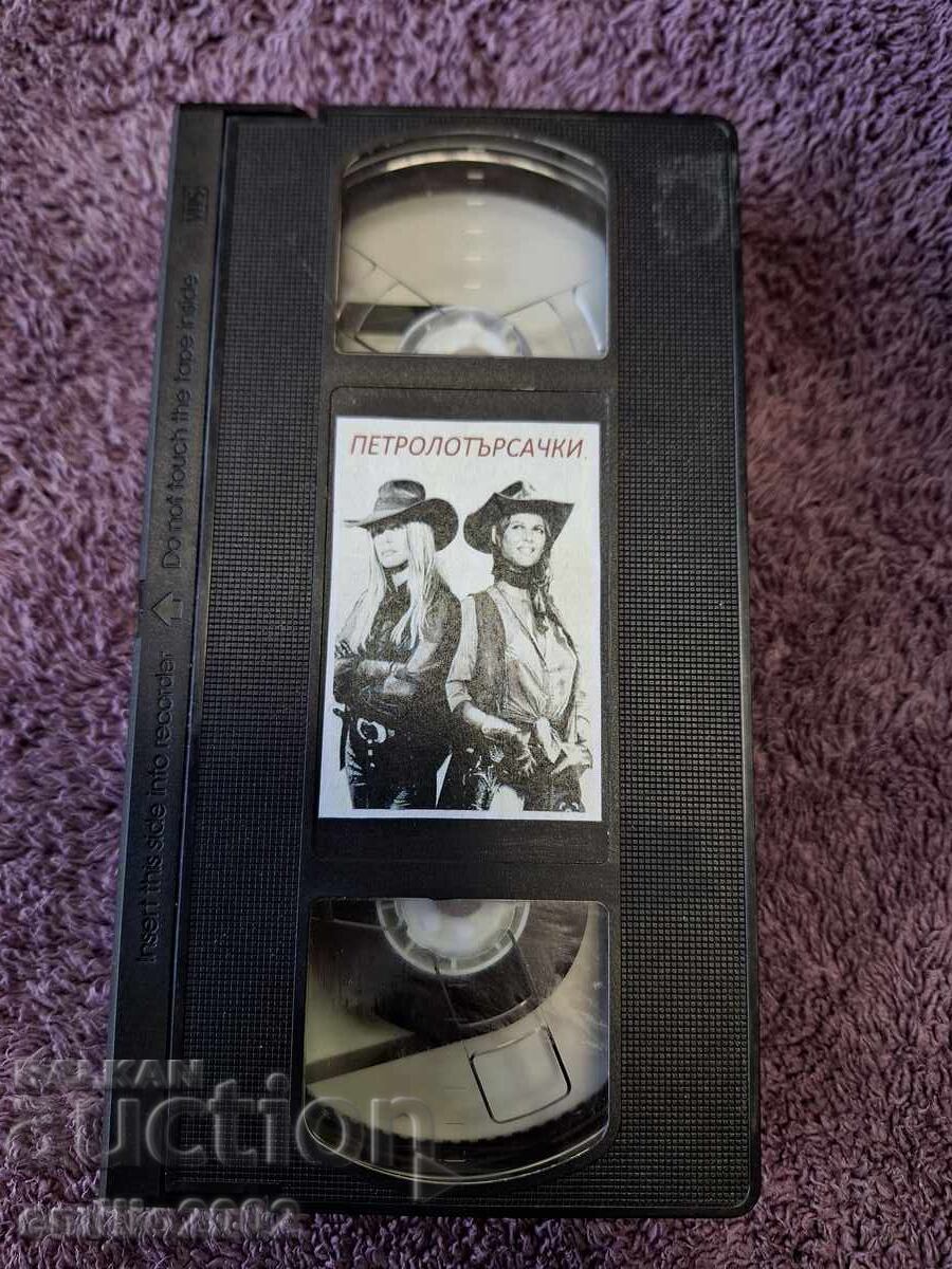 Videotape Oil Prospectors Videotape Oil Prospectors