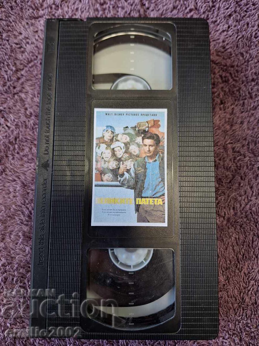 Η βιντεοκασέτα των Μεγάλων Πάπιων Η βιντεοκασέτα των Μεγάλων Πάπιων