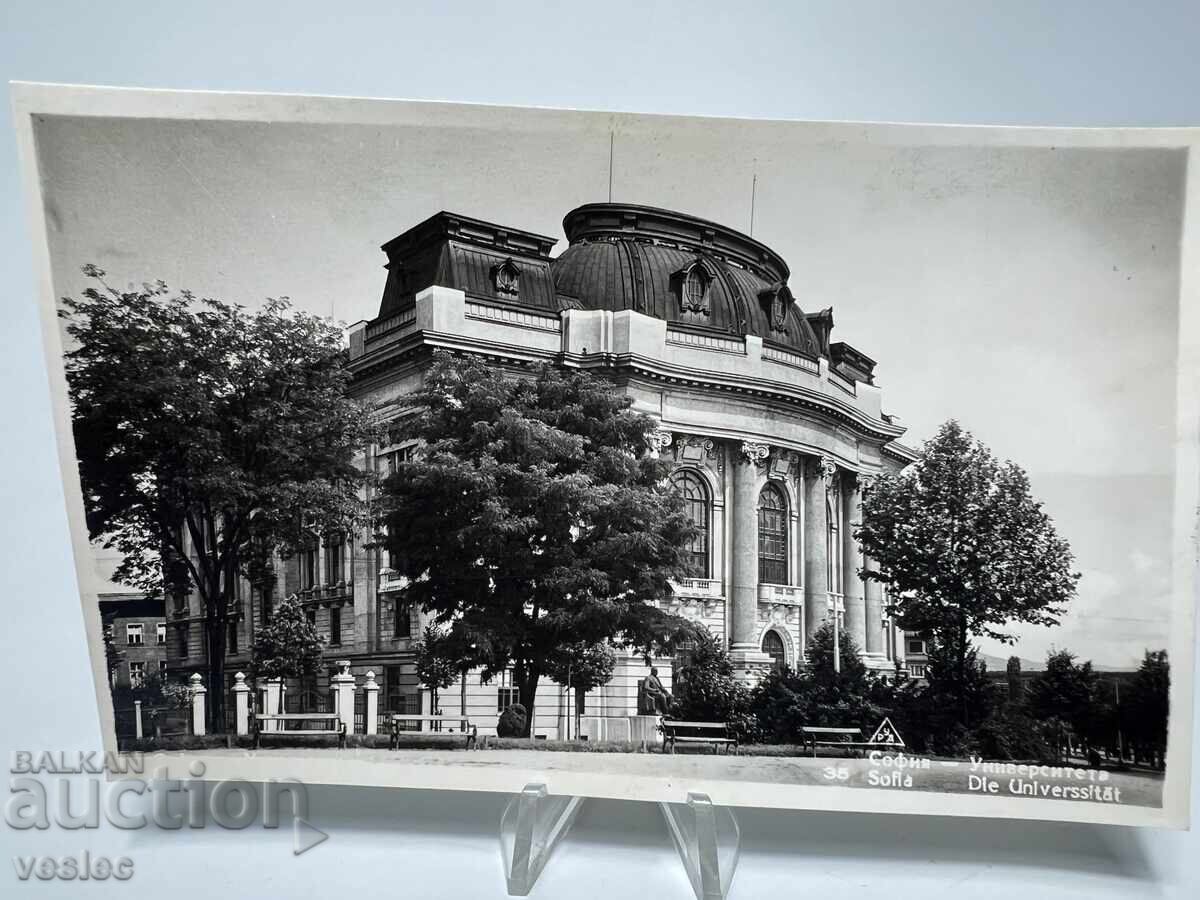 1930 Stara Karticka Φωτογραφία Σόφια άποψη Πανεπιστήμιο της Σόφιας