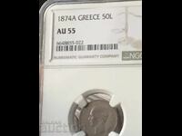 Grecia 50 Lepta 1874 Georgios I Argint NGC AU 55