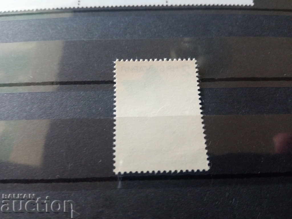 Auction Bulgaria "Postcode" №2439 from the 1975 catalog. Auction Bulgaria "Postcode" №2439 from the 1975 catalog.