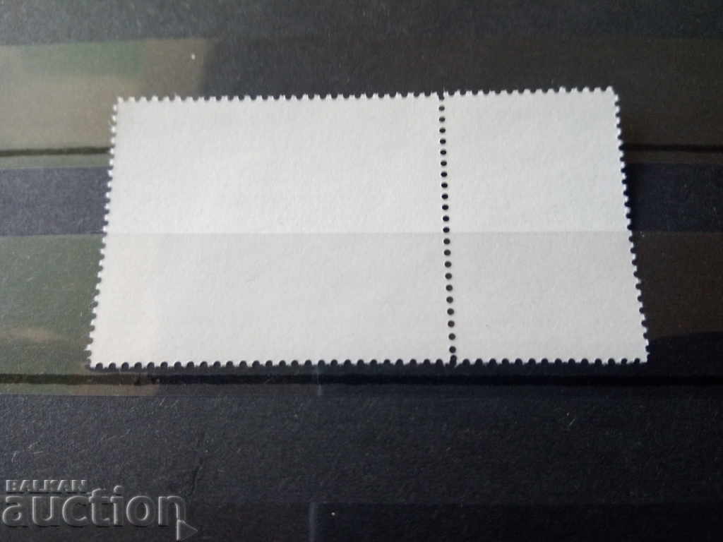 Auction Bulgaria 100 years Bulgarian State Healthcare No. 2884 from BC Auction Bulgaria 100 years Bulgarian State Healthcare No. 2884 from BC