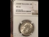 Царство България 50 лева 1930 Борис III сребро NGC MS 61