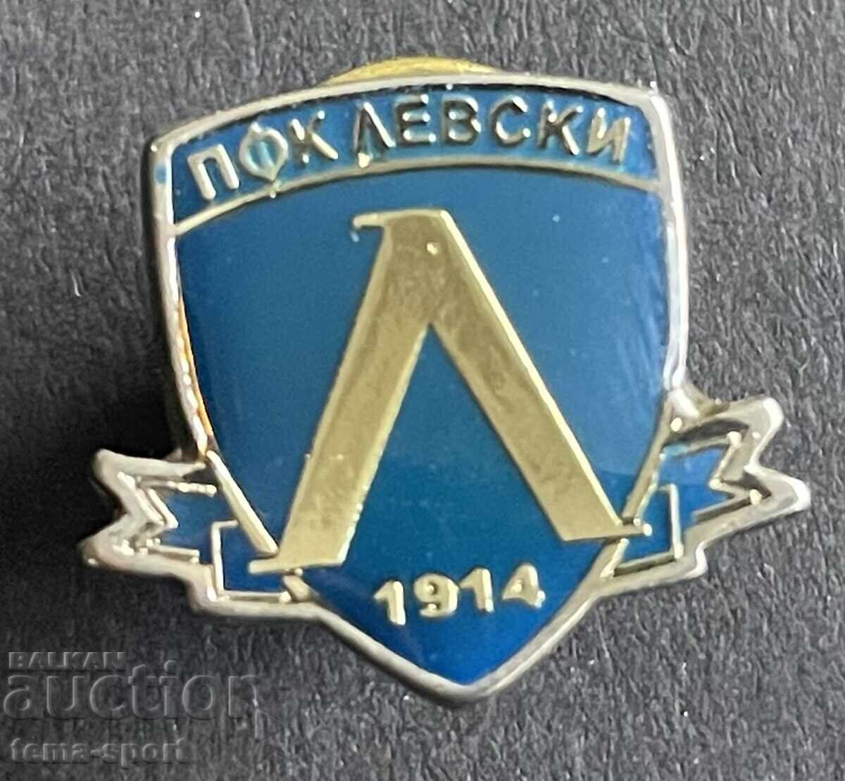 942 Bulgaria sign football club Levski Sofia pin