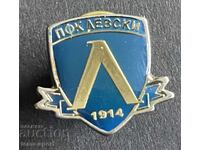 942 България знак футболен клуб Левски София пин