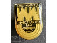 944 България знак футболен клуб Марица Симеоновград