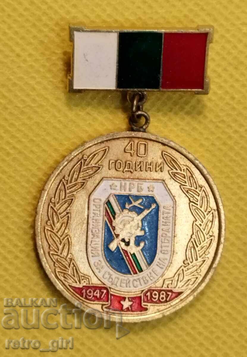 Auction A rare document about a breastplate and the sign. Auction A rare document about a breastplate and the sign.