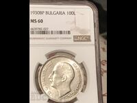 Царство България 100 лева 1930 Борис III сребро NGC MS 60