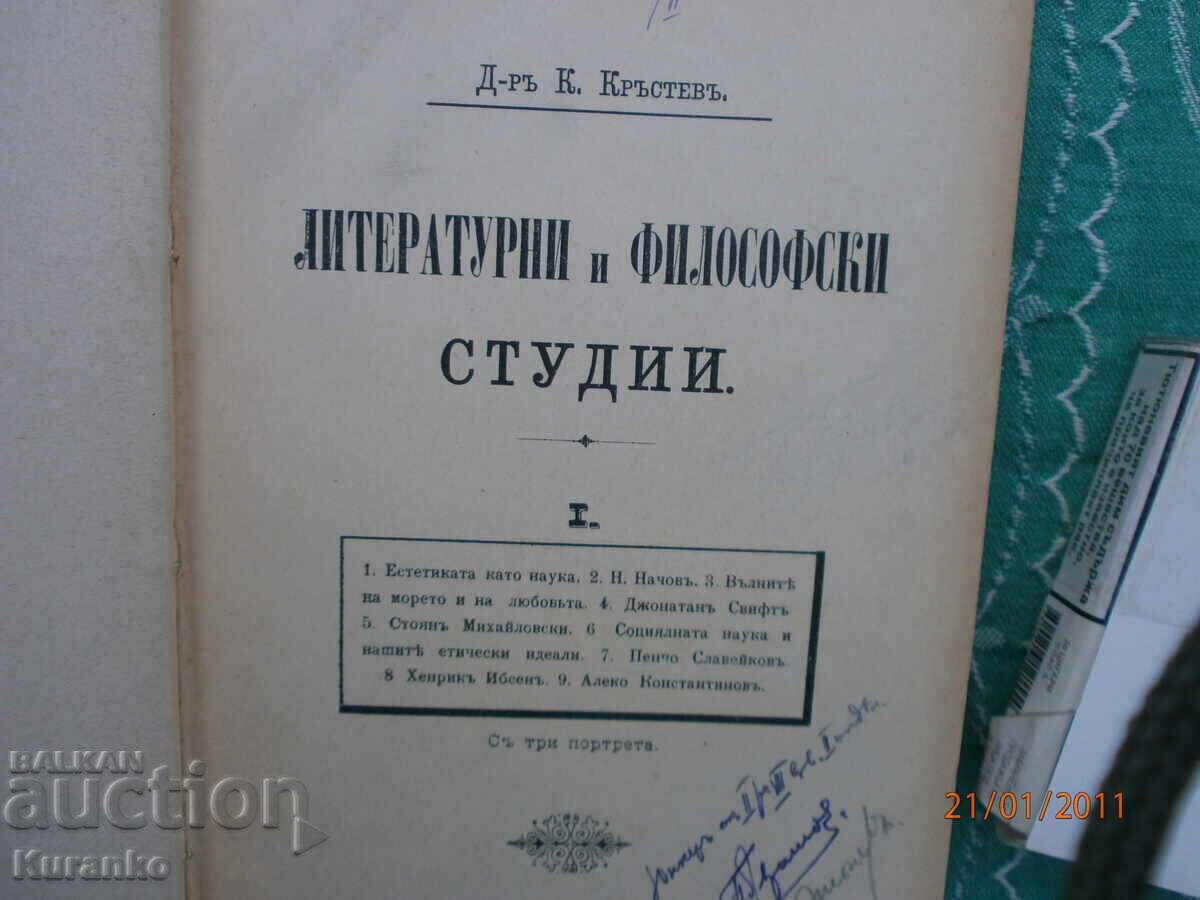 Studii literare și filozofice Dr. K. Krastev 1898