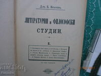 Λογοτεχνικές και φιλοσοφικές μελέτες Dr. K. Krastev 1898