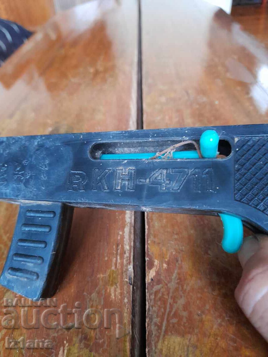 Old children's toy vending machine with price 6.00 BGN | € 3.07 Old children's toy vending machine with price 6.00 BGN | € 3.07