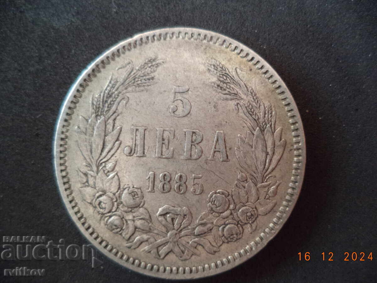 From 1 cent NZC: Silver coin 5 leva from 1885