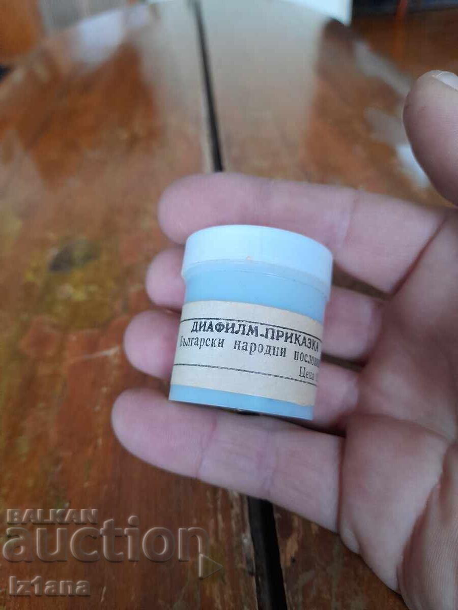 Filmstrip fairy tale, short film Bulgarian folk proverbs with price 15.00 BGN | € 7.67 Filmstrip fairy tale, short film Bulgarian folk proverbs with price 15.00 BGN | € 7.67