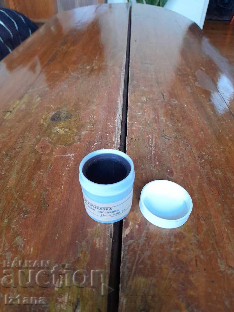 Auction Filmstrip fairy tale, short film Bulgarian folk proverbs Auction Filmstrip fairy tale, short film Bulgarian folk proverbs