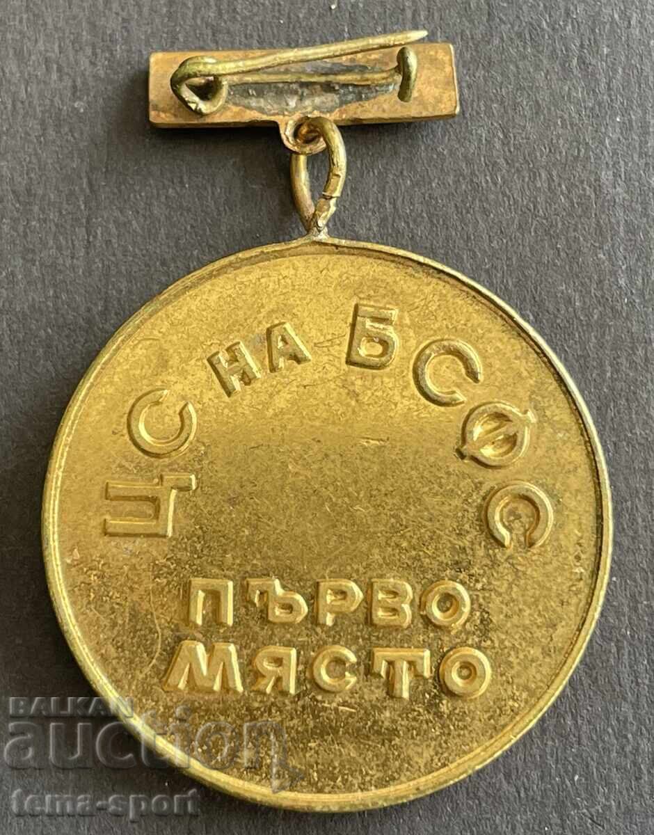 956 Βουλγαρία Χρυσό μετάλλιο δημοκρατικό σκι 70s. με τιμή 15.00 BGN | € 7.67 956 Βουλγαρία Χρυσό μετάλλιο δημοκρατικό σκι 70s. με τιμή 15.00 BGN | € 7.67