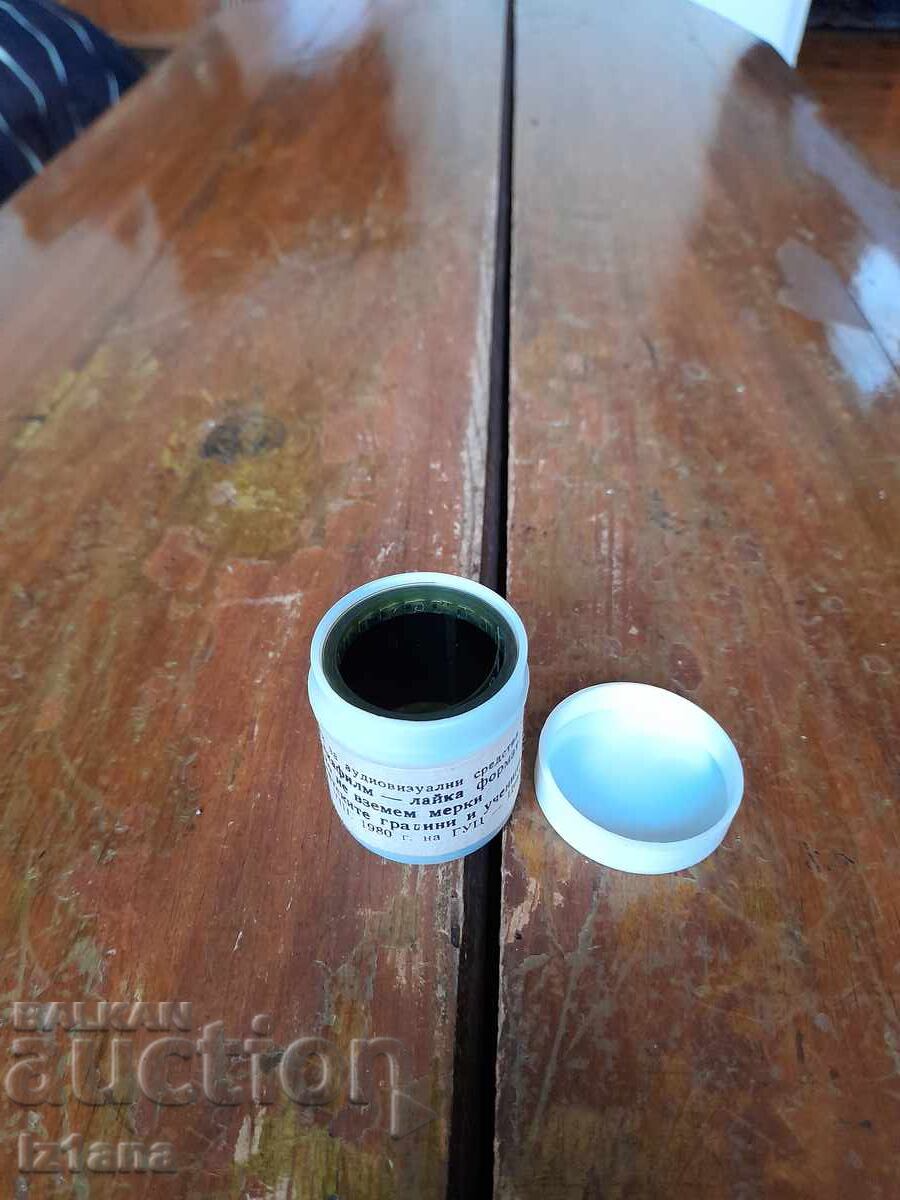 Delivery of Educational filmstrip, film If we don't take measures Delivery of Educational filmstrip, film If we don't take measures