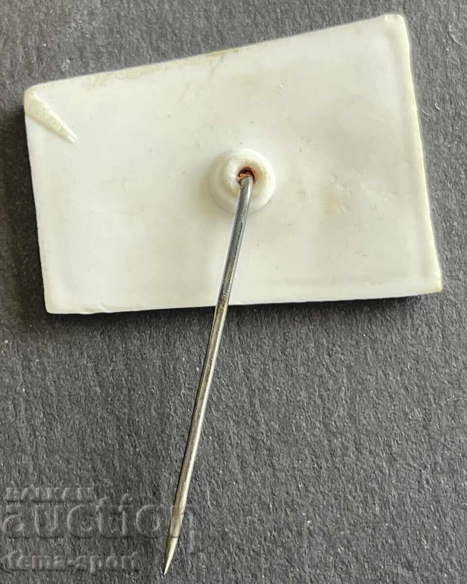 958 Bulgaria sign 20th ski competitions Borovets 1969. with price 4.00 BGN | € 2.05 958 Bulgaria sign 20th ski competitions Borovets 1969. with price 4.00 BGN | € 2.05