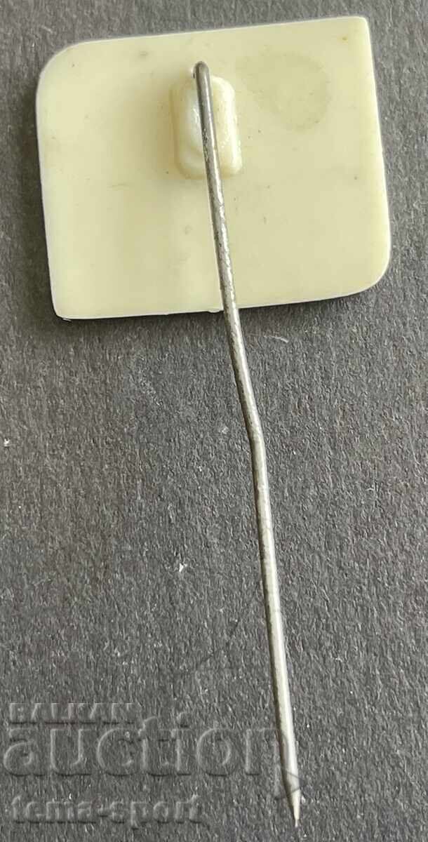 959 България знак състезания ски бягане 1963г. с цена 4.00 лв. | € 2.05