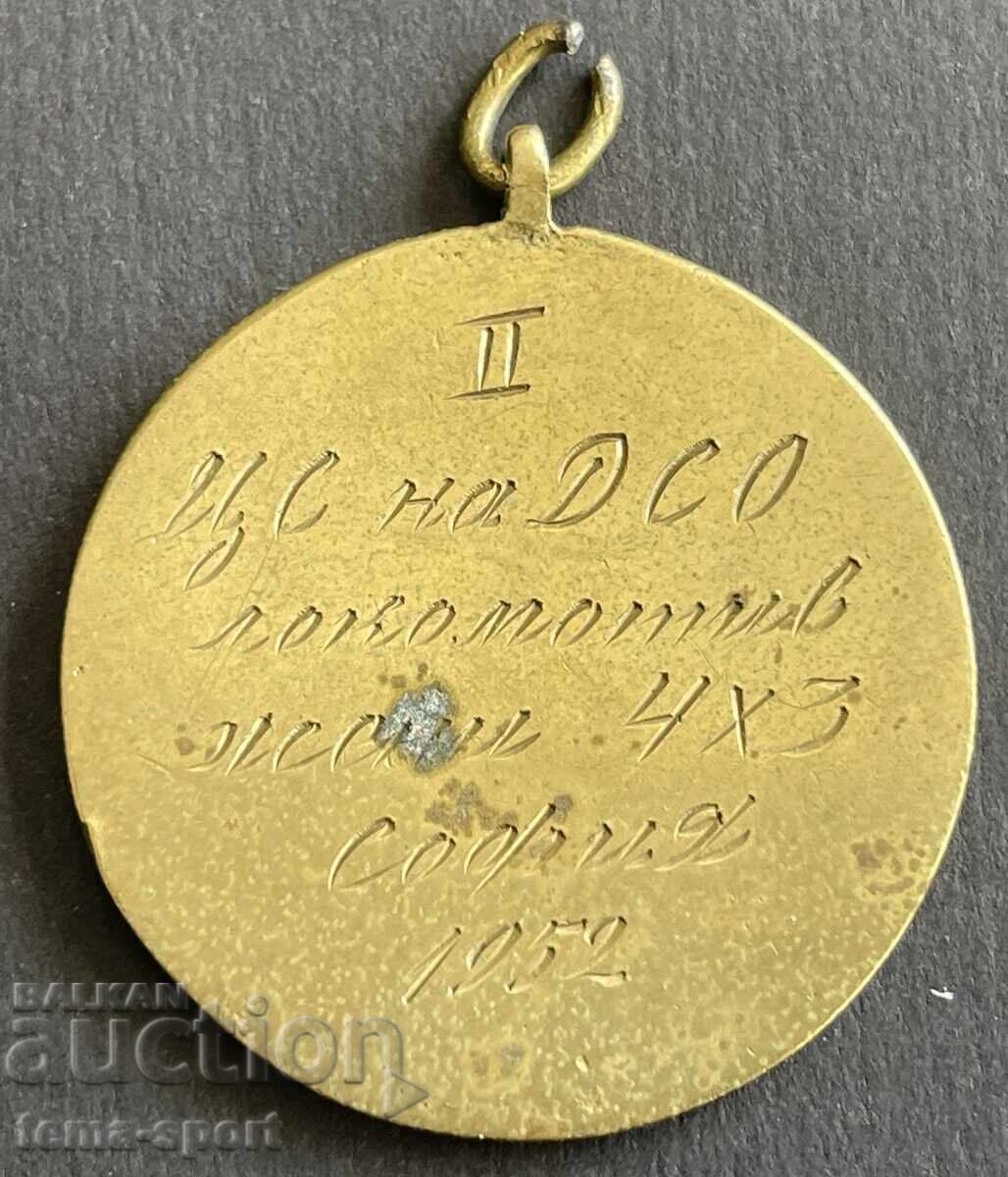 962 Bulgaria medal DSO Lokomotiv cross-country skiing Sofia 1952. with price 15.00 BGN | € 7.67