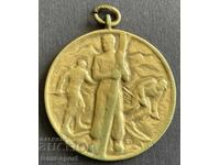 962 Bulgaria medal DSO Lokomotiv cross-country skiing Sofia 1952.