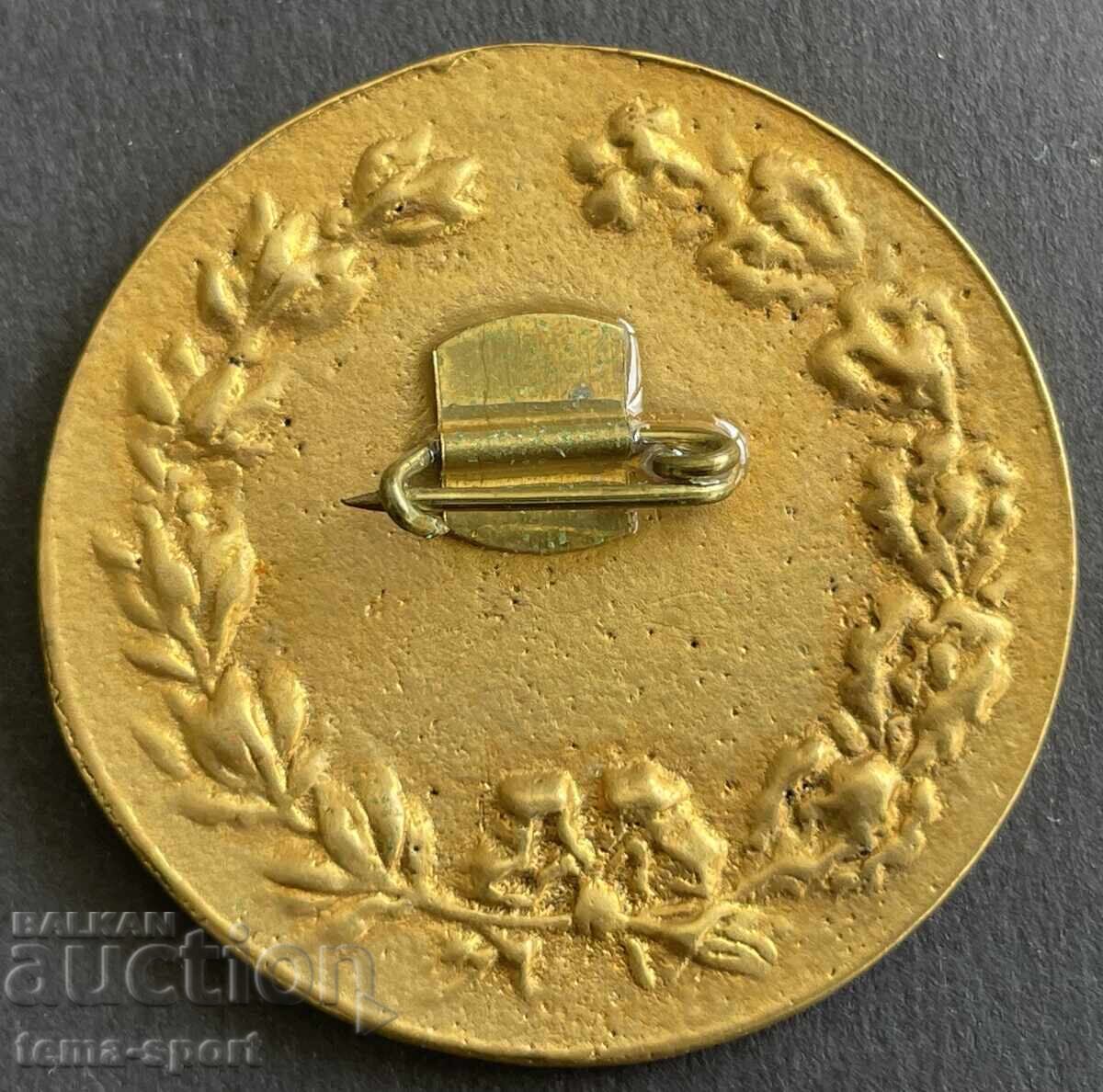 963 Bulgaria sign competitions cross-country skiing 50s with price 5.00 BGN | € 2.56 963 Bulgaria sign competitions cross-country skiing 50s with price 5.00 BGN | € 2.56